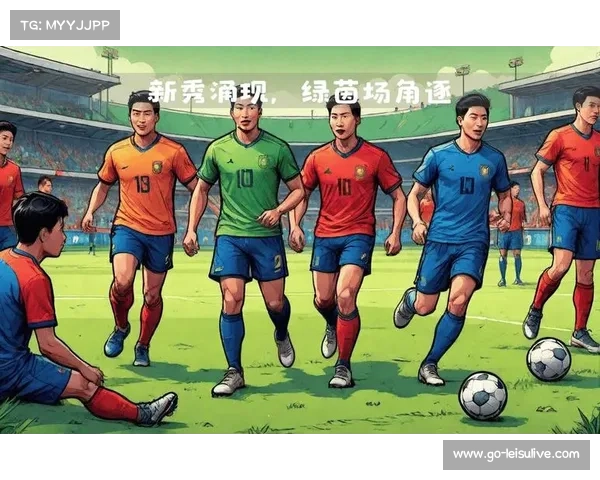 奥运男子足球赛场激烈角逐 展现年轻球员绿茵场上的梦想与荣耀 奥运男子足球赛场激烈角逐 展现年轻球员绿茵场上的梦想与荣耀