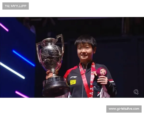 孙颖莎:从乒乓球新星到世界杯女子单打卫冕冠军的辉煌历程 孙颖莎:从乒乓球新星到世界杯女子单打卫冕冠军的辉煌历程