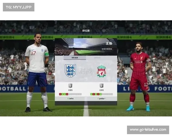 利物浦在FIFA4中的表现与演变